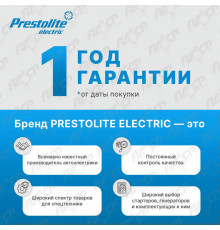 Генератор Prestolite 8SC2282V (IMA914231)