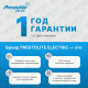Стартер PRESTOLITE M100R2008SE, M100R2008SE-VPP (IMS506941)