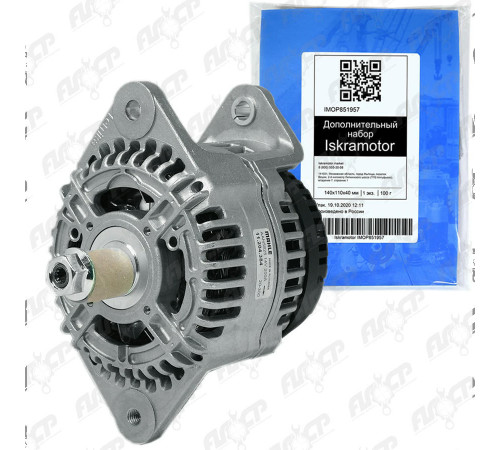 Генератор Mahle AAN5825, MG 41, 11.204.384, IA1349 (IMA304384)