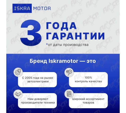 Генератор Iskramotor IMA103405 для Deutz F4L912, BF6L913