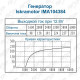 Генератор Iskramotor IMA104384 для Cummins, CNH