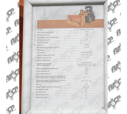 Генератор Iskramotor IMA104255 для МТЗ, МАЗ, Deutz-Fahr, Fendt