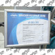 Генератор Iskramotor IMA104254 для Sisu, John Deere, Deutz, МТЗ