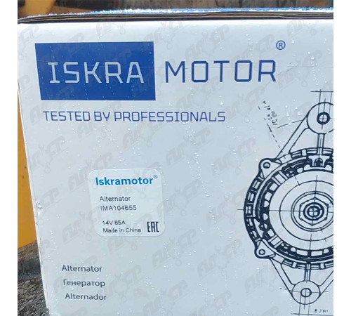Генератор Iskramotor IMA104655 для Perkins, JCB, Terex