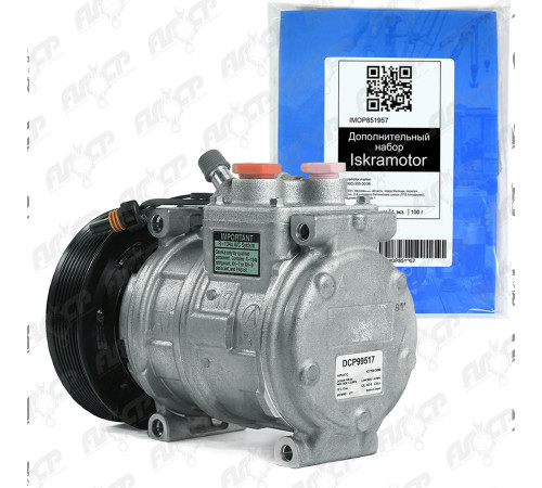 Компрессор кондиционера Denso DCP99517 (IMC537048)