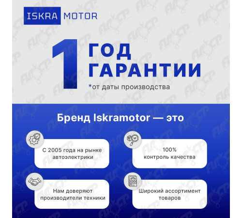 Компрессор кондиционера Iskramotor IMC109520 для John Deere