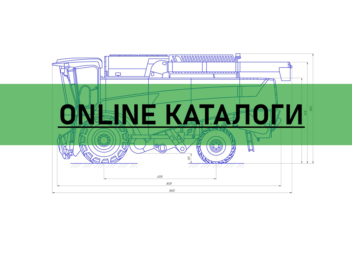 ЭЛЕКТРОННЫЕ КАТАЛОГИ