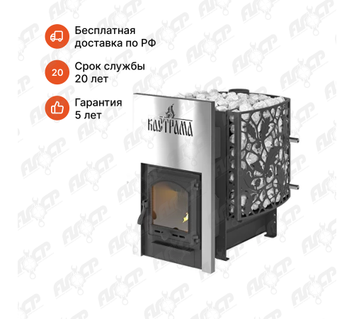 ПЕЧЬ ДЛЯ БАНИ «КАСТРАМА CLASSIC» ДТГ-8АС «ОНЕГО»