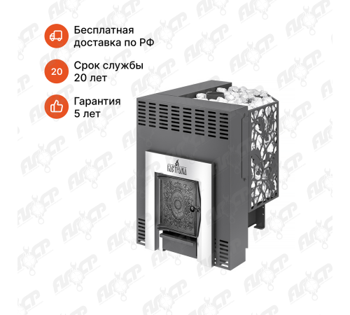 «КАСТРАМА 2.0» ТРИО ДТ-4И печь на три помещения