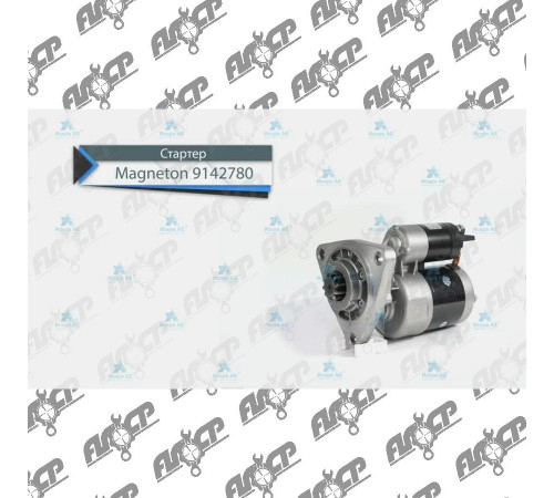Стартер Magneton 9142780 (IMS516963)
