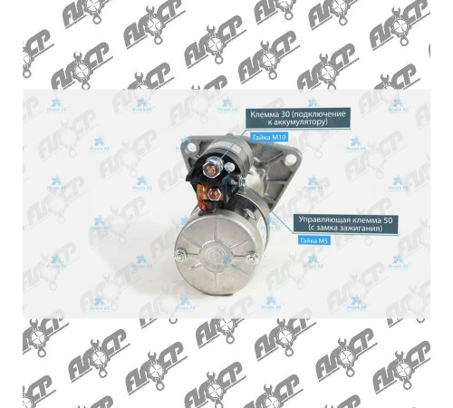 Стартер Magneton 9142780 (IMS516963)