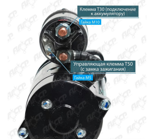 Стартер Iskramotor IMS102348 для ЯМЗ-534, -536, МАЗ, ЛиАЗ, Урал, ГАЗ