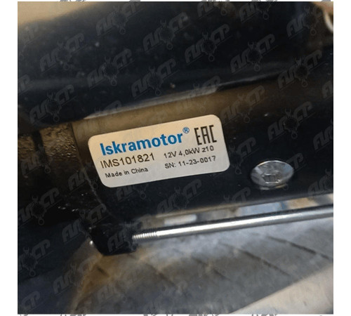 Стартер Iskramotor IMS101821 для ММЗ Д-240, Д-243, Д-245, МТЗ, ПАЗ, ГАЗ