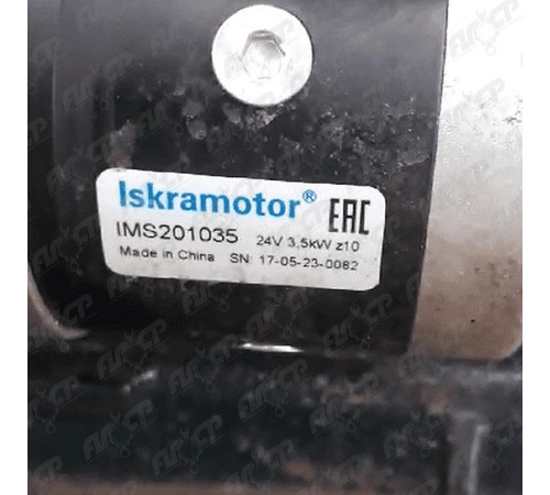 Стартер Iskramotor IMS201035 для МТЗ, ММЗ Д-245, Д-243, Д-242
