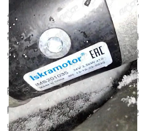 Стартер Iskramotor IMS201035 для МТЗ, ММЗ Д-245, Д-243, Д-242