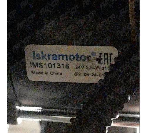 Стартер Iskramotor IMS101316 для ЯМЗ-236, -238, -240, МАЗ, Урал, КрАЗ