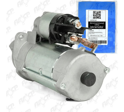 Стартер Motorherz STB0009 (IMS422950)