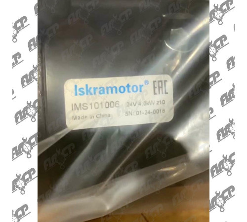 Стартер Iskramotor IMS101006 для МТЗ, МАЗ, ЗиЛ, дв. ММЗ