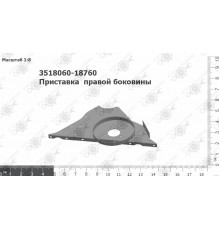 Привод очистки 152.21.00.200