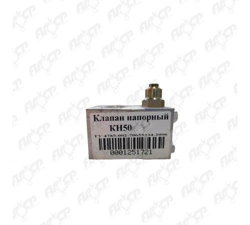 Гидроклапан напорный мех.. 108.00.000В
