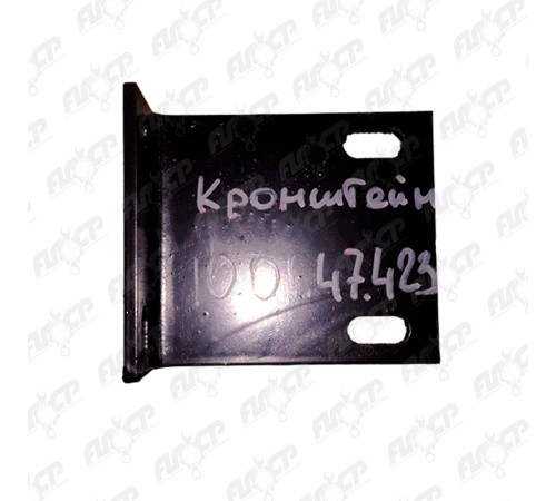 Кронштейн 10.01.47.423 НЕ ОЦИНК АНТ