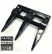 Палец 16503.01 АНАЛОГ тройной Easy Cut II, 12 мм АНАЛОГ